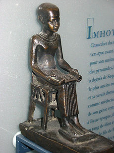 Имхотеп | Египетская мифология